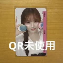 tripleS objekt ジウ QR未使用