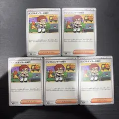 インフルエンサーの紹介　12枚　HIKAKIN ヒカキン　美品 開封即スリ ②インフルエンサーの紹介 12枚 ヒカキン HIKAKIN - メルカリ