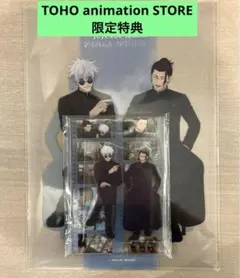 呪術廻戦 懐玉・玉折 連動購入特典　ジオラマアクリルスタンド　クリアポスター