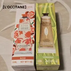 L'Occitane ハンドクリームセット（ローズ・ヴァーベナ）30ml
