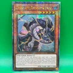 EU版 雷電龍－サンダー・ドラゴン 25th 遊戯王 海外 英語 米 - メルカリ