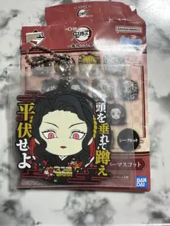 鬼滅の刃　一番くじきゅんキャラセリフ付きラバーマスコット　鬼舞辻無惨シークレット