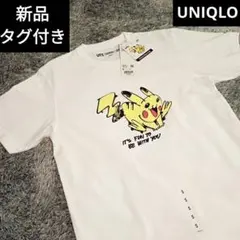 新品タグ付き　ピカチュウ　ユニクロ　ポケモン　白Tシャツ　ジェームス　ジャービス