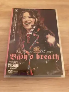 松田聖子/The 20th Anniversary of Seiko Mats… - メルカリ