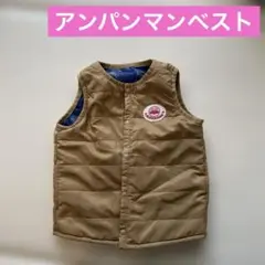 アンパンマンのベージュベスト90