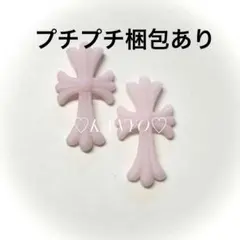 現品　ネイルパーツ　デコ　クロス　十字架