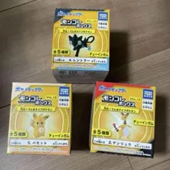 ポケットモンスター モンコレボックス Vol.12 閃光！でんきタイプポケモン