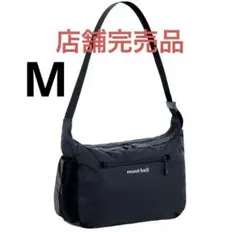 mont-bell モンベル ポケッタブルライトショルダー Mサイズ 黒 - メルカリ