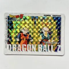 当時品 ✨ ドラゴンボールZ アマダ PPカード 677 最強の三人 - メルカリ