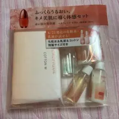 【ベネフィーク】 セラム 体感セットのサムネイル