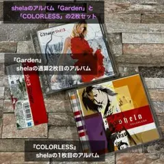 2026年最新】shela cdの人気アイテム - メルカリ
