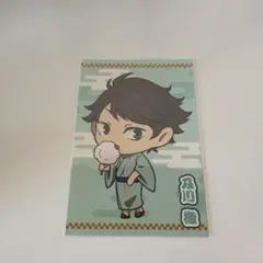 ハイキュー!! 及川徹 イラストカード