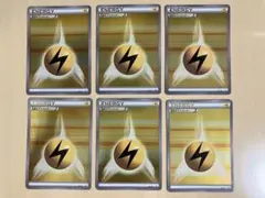 ストライプ エネルギー XY-P プロモ 鋼 - メルカリ