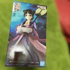【未開封・ダンボール発送】薬屋のひとりごと 猫猫 月精 フィギュア20個セット 薬屋のひとりごと 猫猫 フィギュア 月精 新品未開封箱付ダンボール梱包