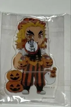 鬼滅の刃　ufotable ハロウィン 2021 煉獄杏寿郎　アクリルスタンド