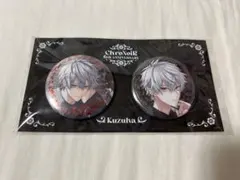 ChroNoiR 6th ANNIVERSARY】 箔押し缶バッジセット 葛葉