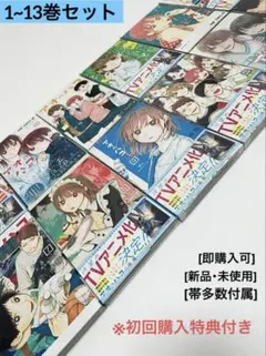 2026年最新】アオのハコ 9巻の人気アイテム - メルカリ