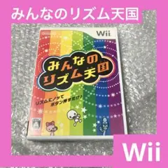 「激安」みんなのリズム天国 wii