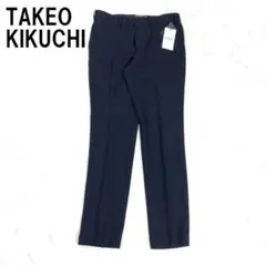 A7658 新品タグ付き タケオキクチ スラックス スリム 紺 ネイビー ３