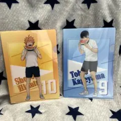 ハイキュー クリアファイル2枚セット