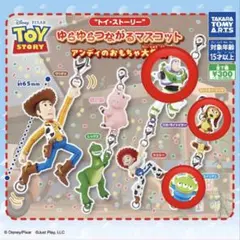 【新品•未使用】トイ・ストーリー ゆらゆらつながるマスコット3点セット