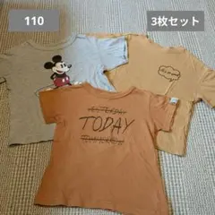 NEEDLE WORKS 含むTシャツ 110サイズ 3枚セット