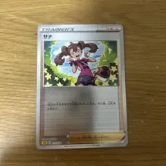 Item thumbnail for item 1913e098-b061-458f-a90a-a6fff13674c0