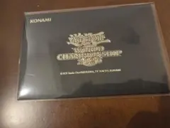 ☆【WCS2019】黒封筒 真紅眼の黒竜 レッドアイズ - メルカリ