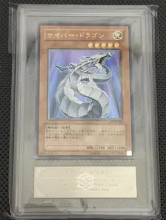 PSA10】遊戯王 レリーフ サイバー・バリア・ドラゴン - メルカリ