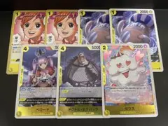 未使用　ナミ　デッキパーツ　まとめ売り　セット売り　ゼウス　ペローナ　など　R