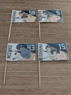 北海道日本ハムファイターズ 選手グルメ旗 4点