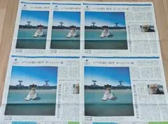 Vaundy 特集記事(5枚)