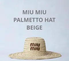 BEIGE MIU MIU PALMETTO HAT ストローハット BEIGE MIU MIU PALMETTO HAT ストローハット miumiuロゴ入りラフィア