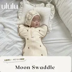 ululu Moon Swaddle おくるみ ウルル ムーンスワドル
