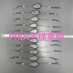 【PIKA子様専用】うなぎ仕掛け　15号✖︎10セット