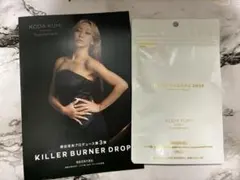 KILLER BURNER DROP 90粒入り 倖田來未プロデュース - メルカリ