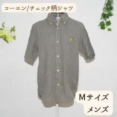 【美品】コーエン チェック半袖シャツ M 青×黄 春夏 秋 カジュアル