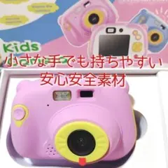 アメイジングデジタルサーカス ミニデジタルトイカメラ - メルカリ