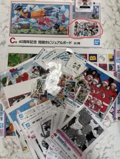 ドラゴンボール　一番くじ　C賞　E賞　下位賞セット