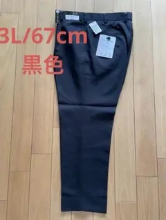 Item thumbnail for item a9d4159d-9726-435e-b13f-c7af3e90e053