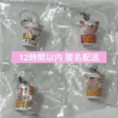 ゆ*き様 カップヌードル　めじるしアクセサリー　4点セット