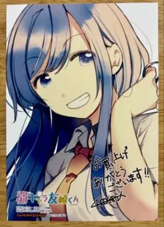 l*s様 【イラスト入りサイン本】肉丸『 ばっどがーる 』6巻 新品未読品