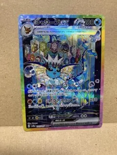 シャワーズex SAR SV8a テラスタルフェスex 205/187