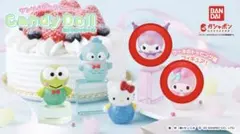 サンリオ　candy doll マイメロ クロミ 2体セット
