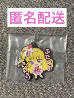 プリキュアあそーと2024 B賞カプセルラバーマスコット　キュアミラクルまほプリ