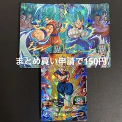 もも様 リクエスト 4点 まとめ商品