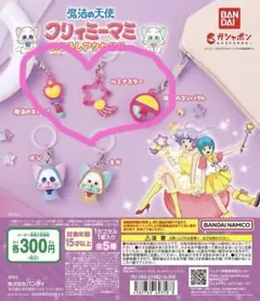 2026年最新】ルミナスター クリィミーマミの人気アイテム - メルカリ