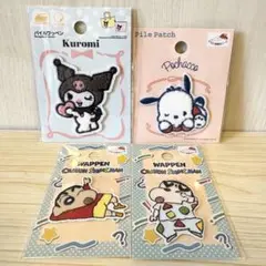【新品未使用未開封】Seria DAISO ワッペンシール 4点セットのサムネイル