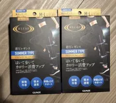 【新品未使用】ライザップ着圧レギンス　プレミアムラインサマータイプ　M〜L 2個