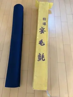 九絵様専用 No.4 シュワルベプロワン 700×23C - メルカリ
